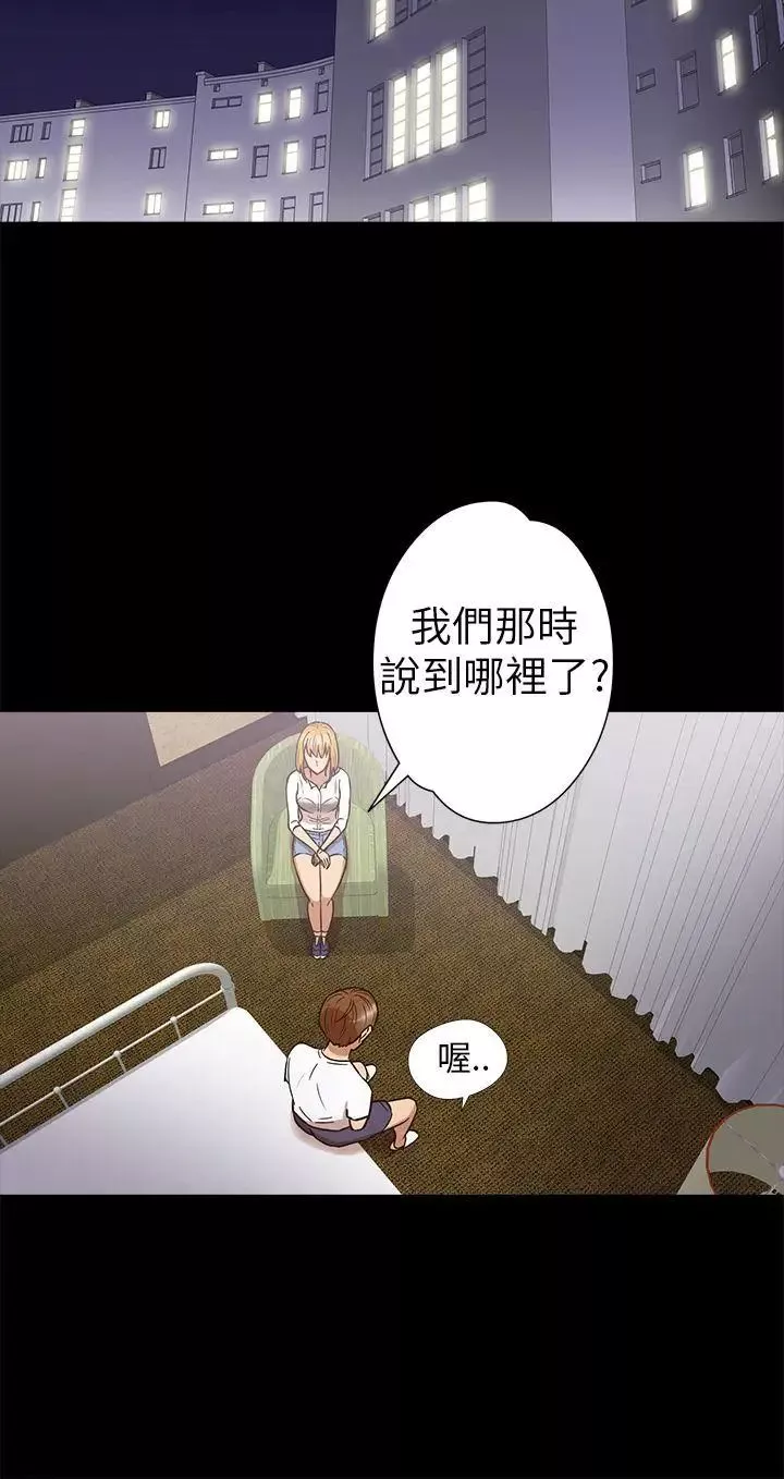 神秘貝殼島第11話