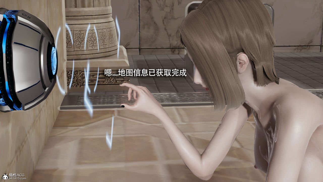 [3D]魔导世界第28话