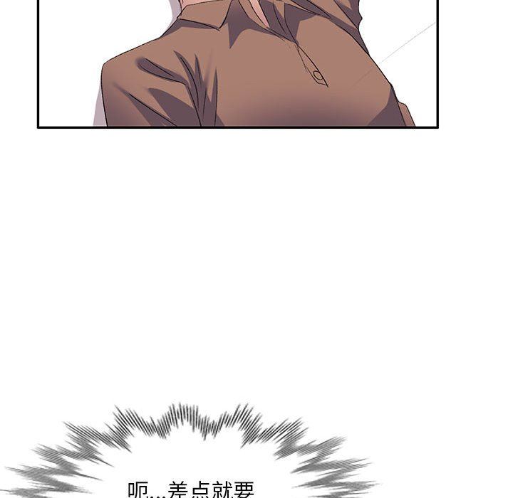 侄女来敲门第8话