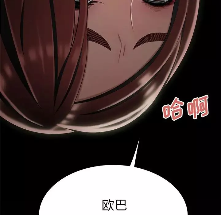 致命牢笼-第8话 - 图片 105