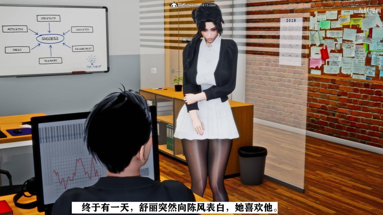 紅杏墻外[3D]第01話【第02話】