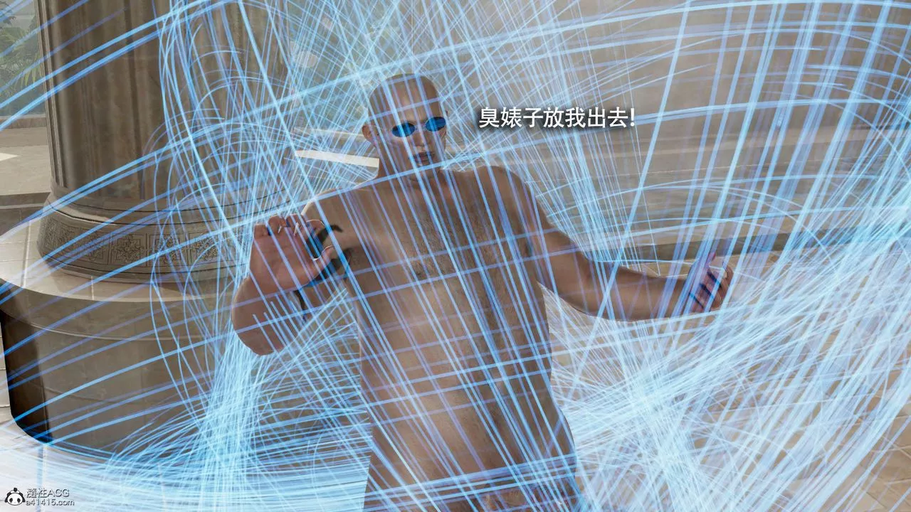 [3D]魔导世界-第28话 - 图片 84