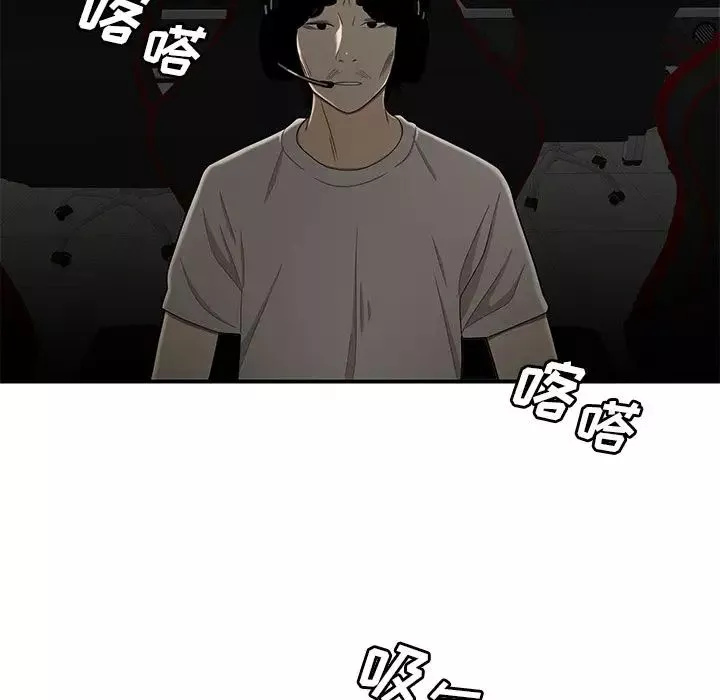 致命牢籠第8话