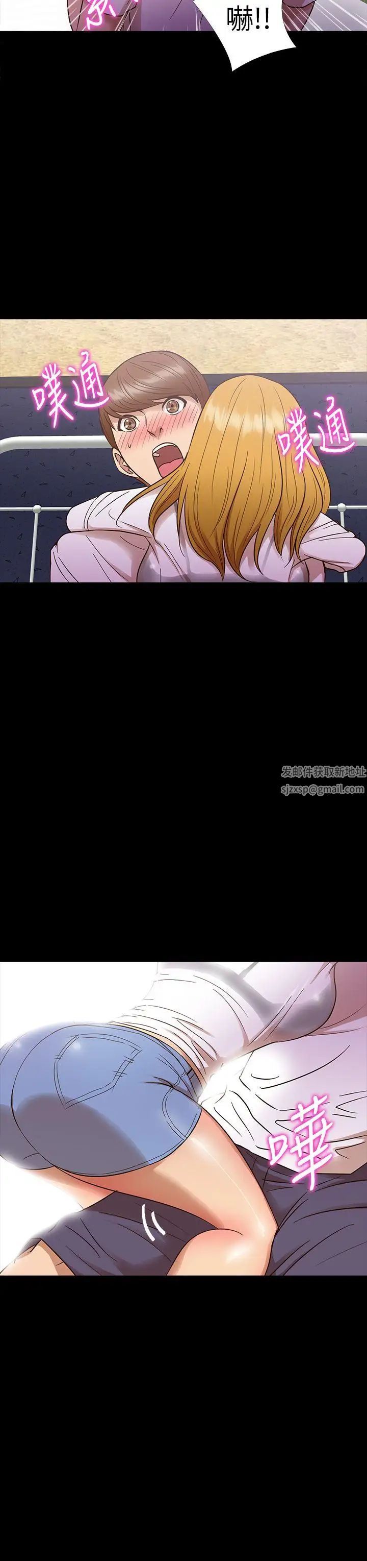 神秘貝殼島第11話