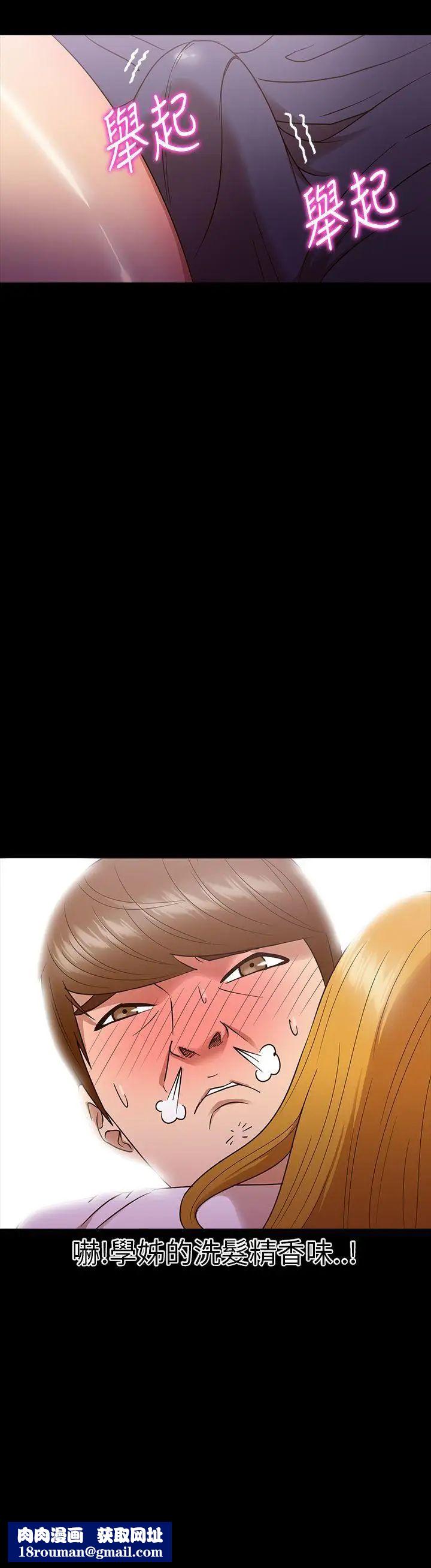 神秘贝壳岛第11话