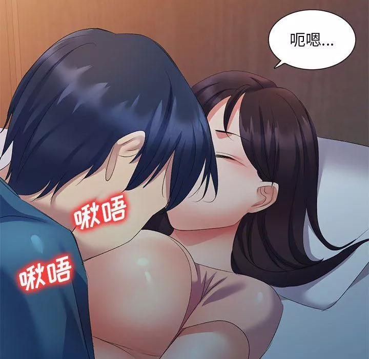 侄女来敲门-第8话 - 图片 140