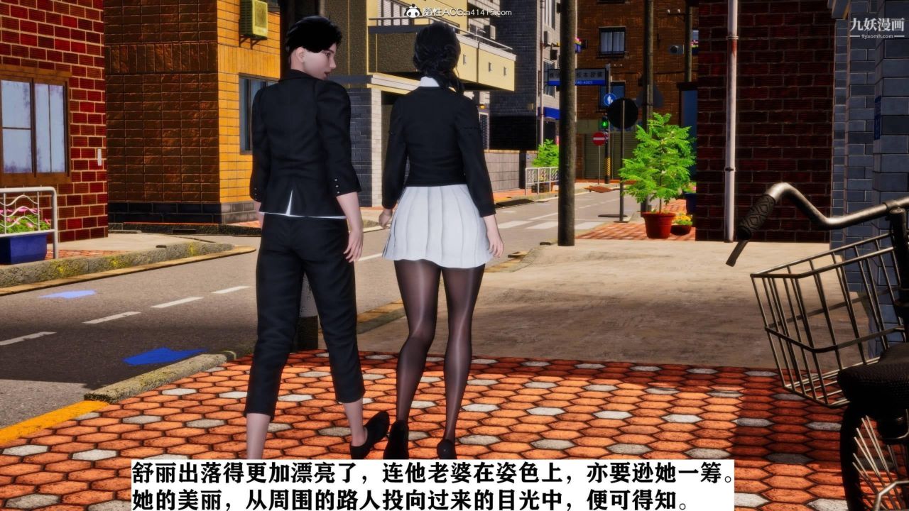 红杏墻外[3D]第01话【第03话】