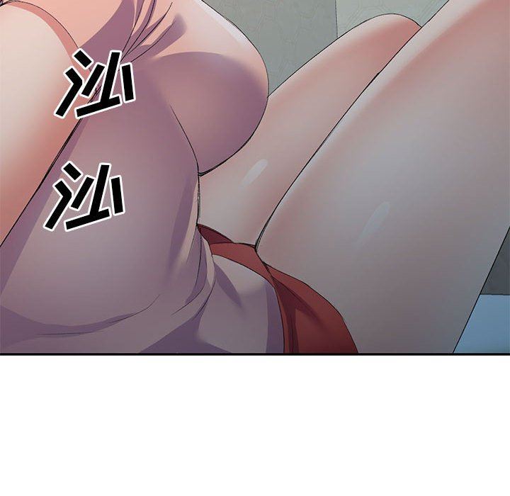 侄女来敲门第8话