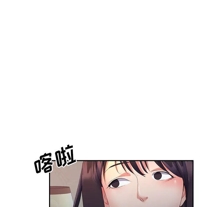 侄女來敲門第8話