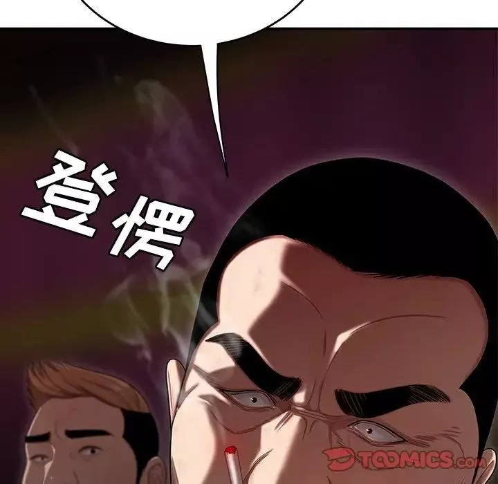 致命牢笼-第9话 - 图片 9