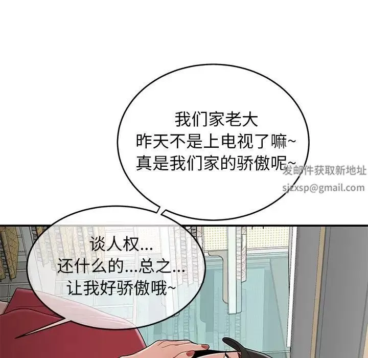 致命牢笼-第9话 - 图片 14