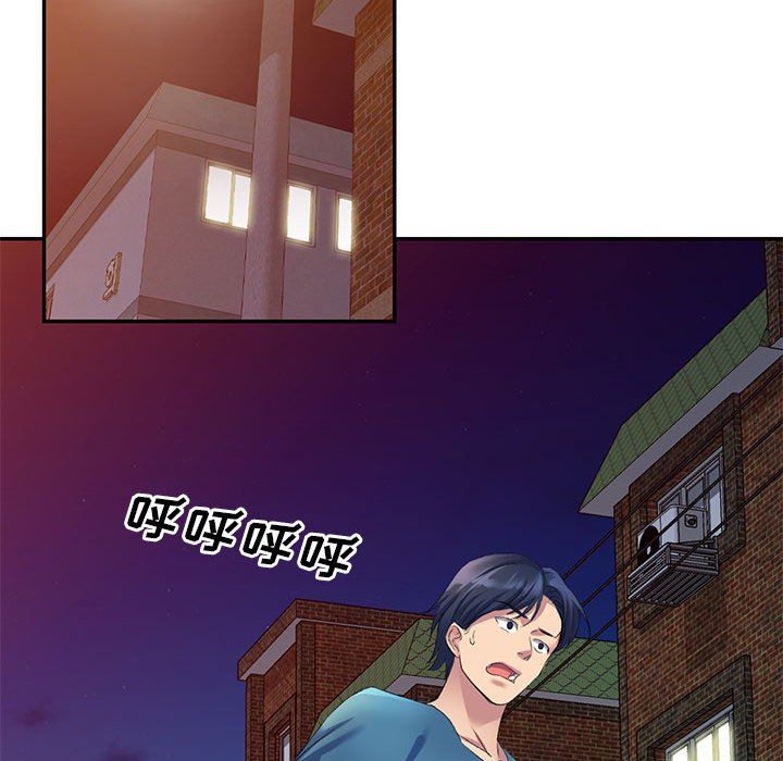 侄女来敲门第8话