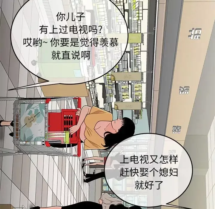 致命牢籠第9话