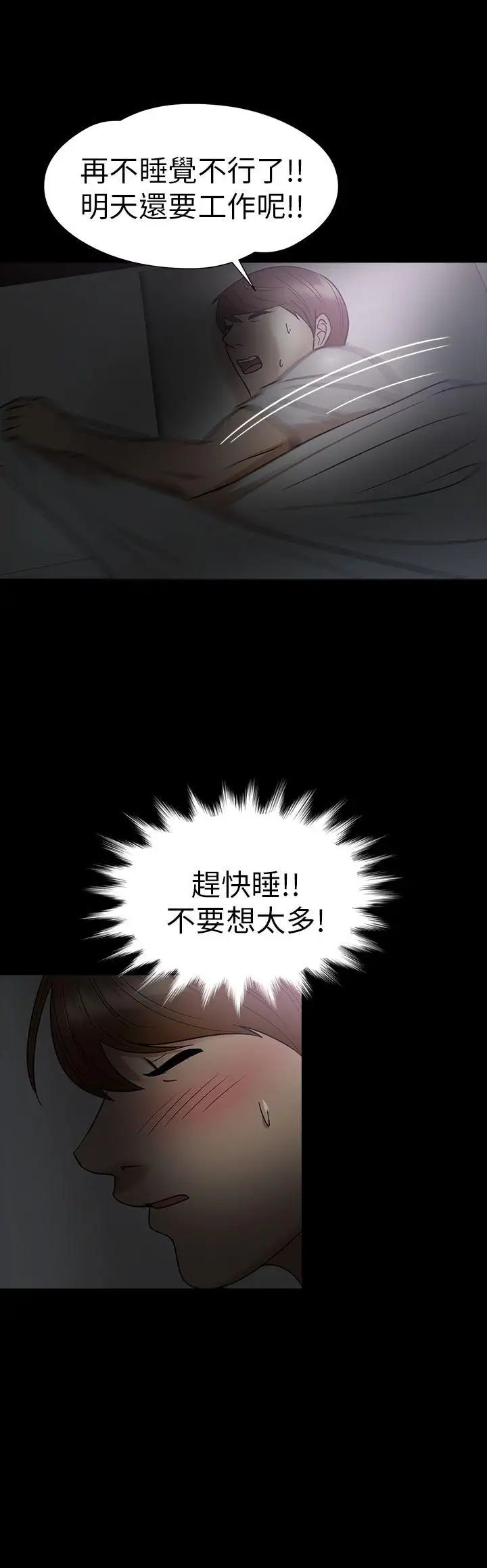 神秘贝壳岛第12话