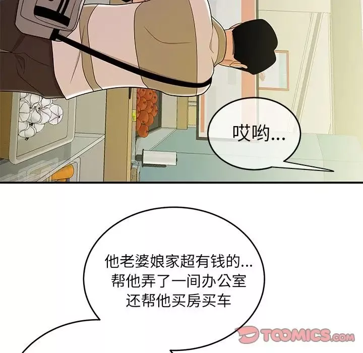 致命牢笼-第9话 - 图片 18