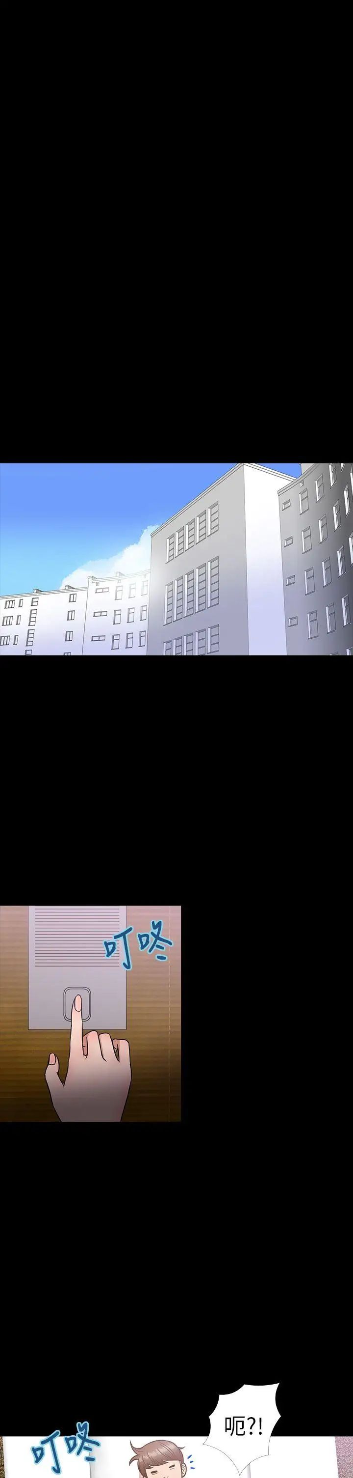 神秘贝壳岛第12话