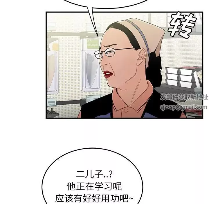 致命牢籠第9话