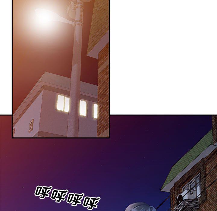 侄女來敲門第9話