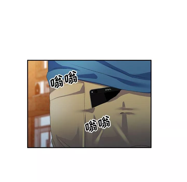 侄女來敲門第9話