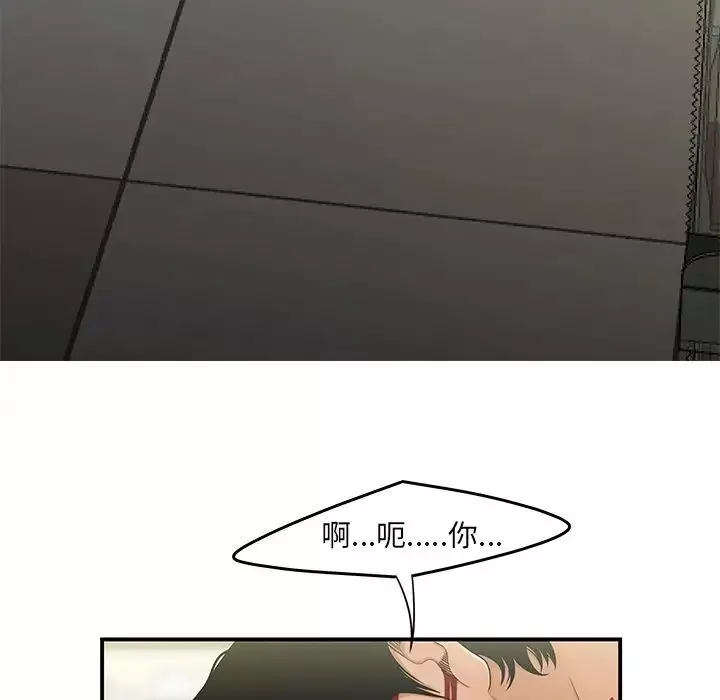 致命牢籠第9话