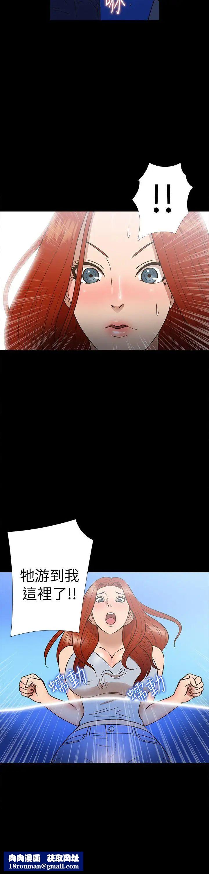 神秘贝壳岛第13话