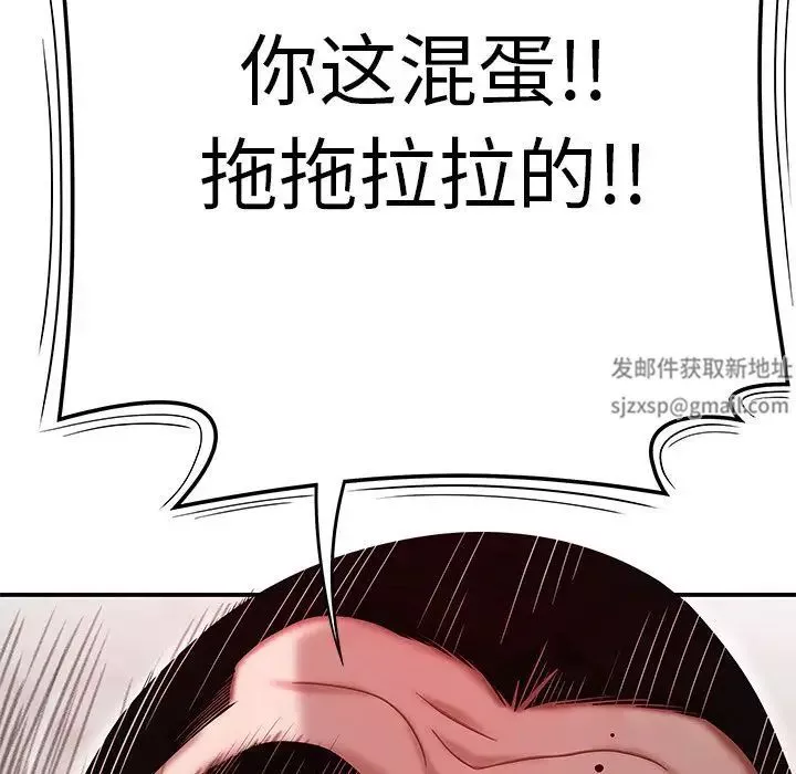 致命牢笼-第9话 - 图片 40