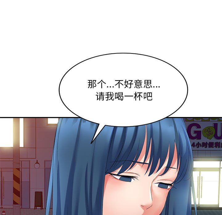 侄女来敲门第9话