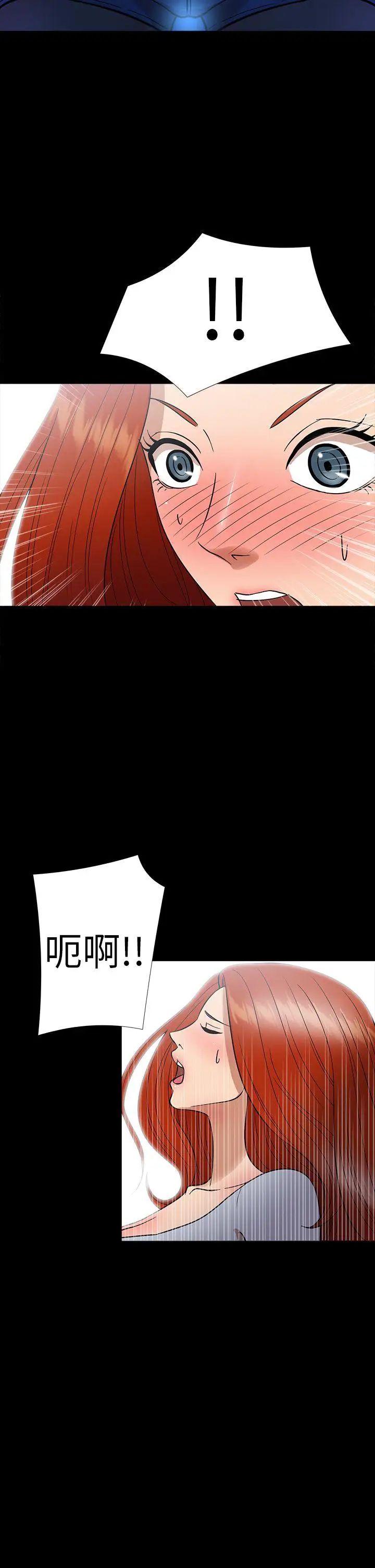 神秘贝壳岛第13话