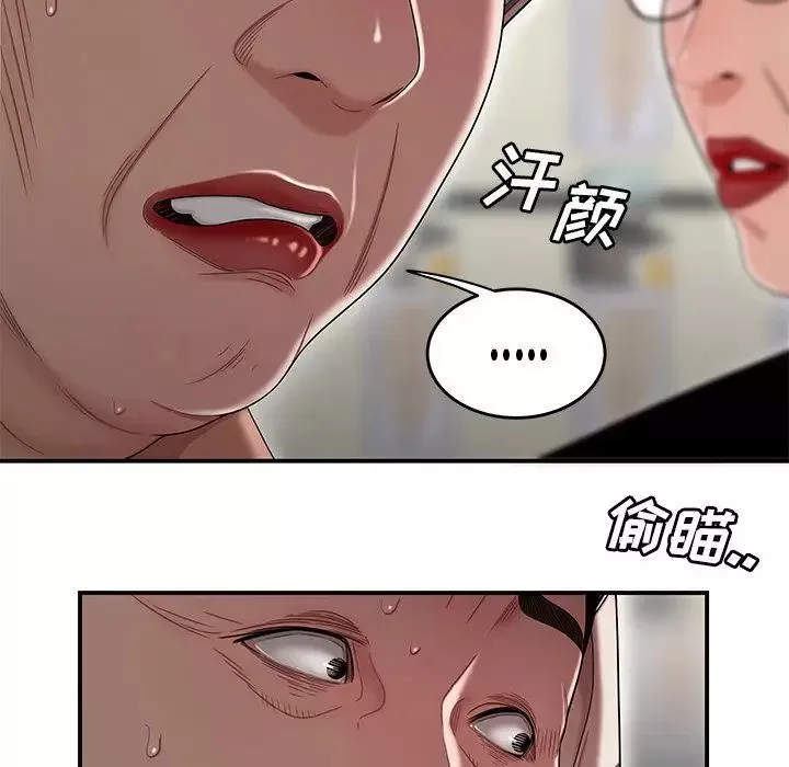 致命牢笼-第9话 - 图片 47