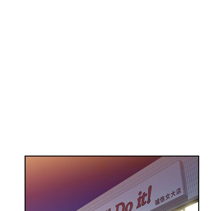 侄女來敲門第9話