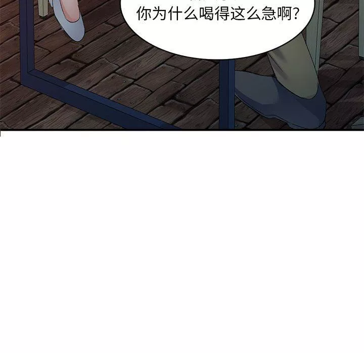 侄女來敲門第9話