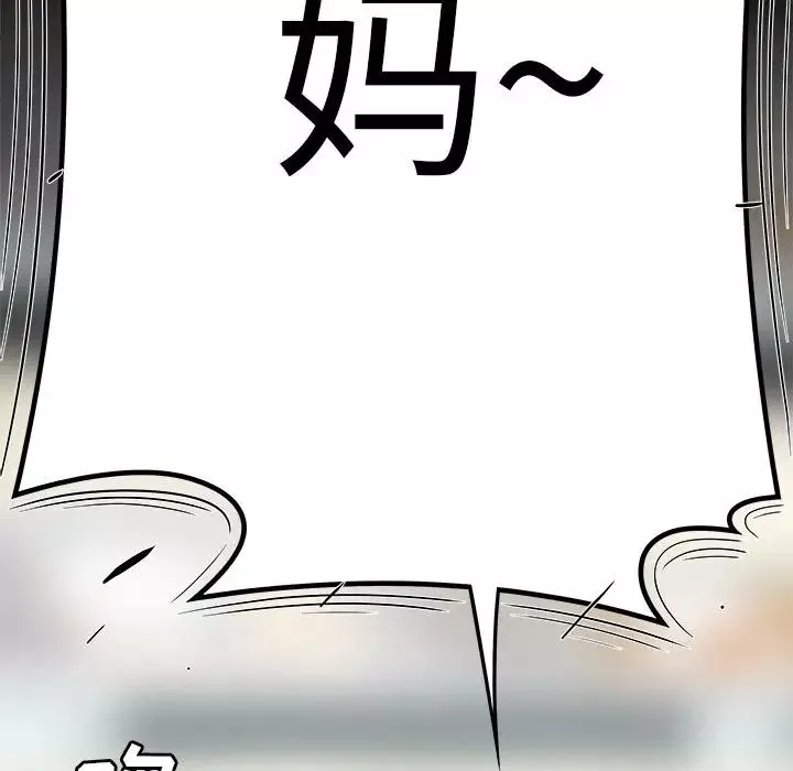 致命牢籠第9话