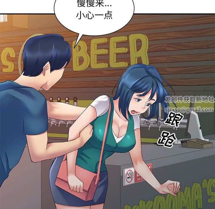 侄女来敲门第9话