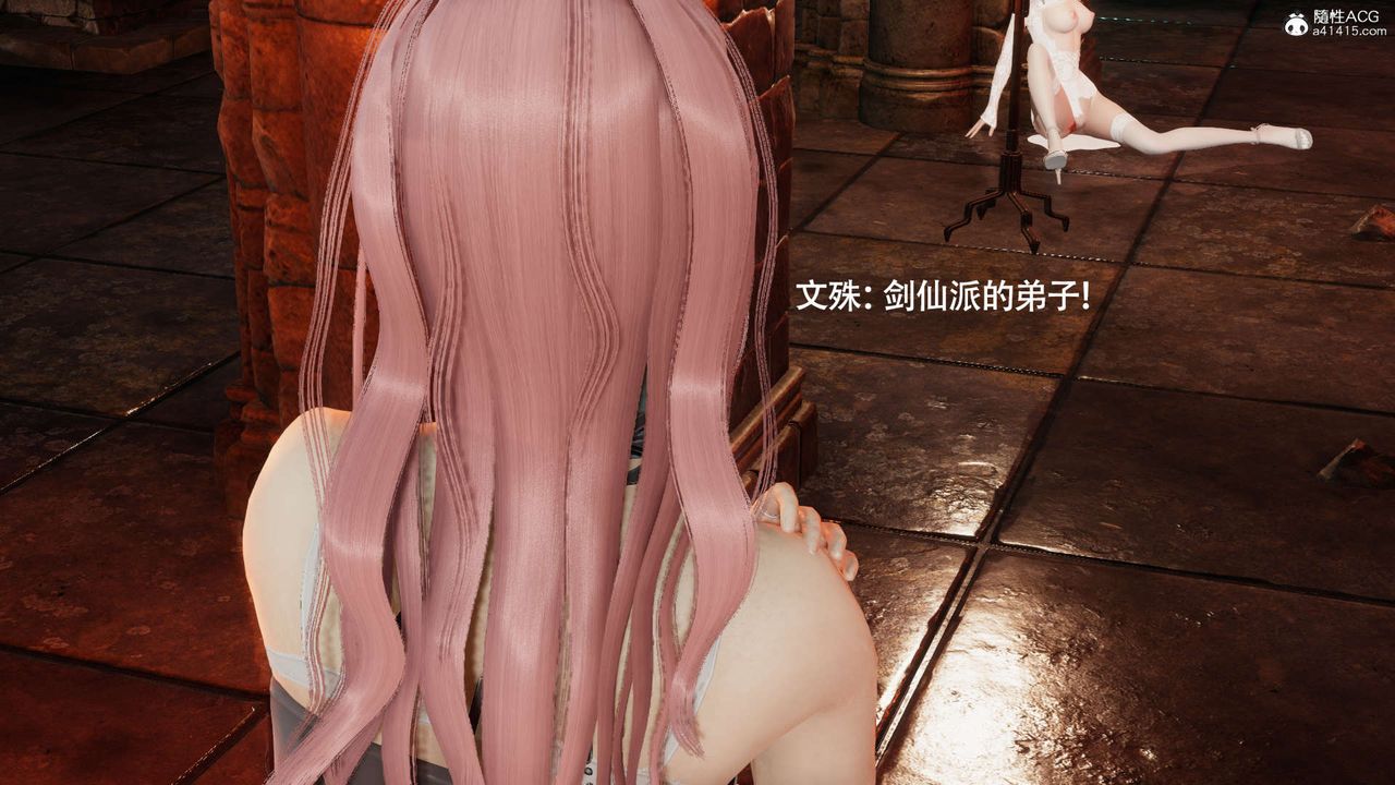 [3D]魔导世界第29话