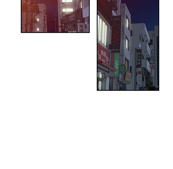 侄女来敲门第9话