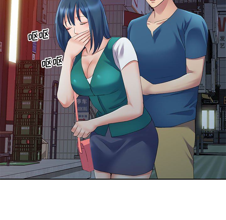 侄女来敲门第9话