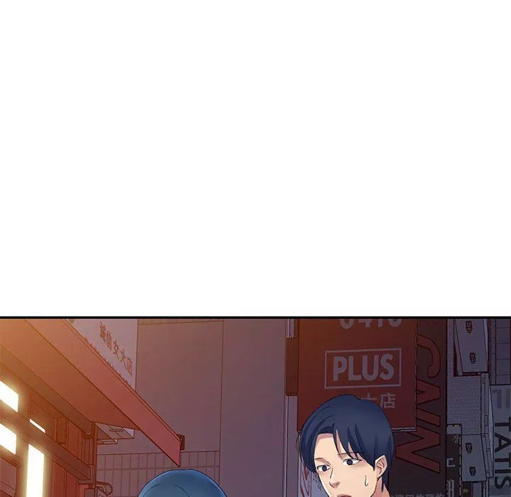 侄女來敲門第9話