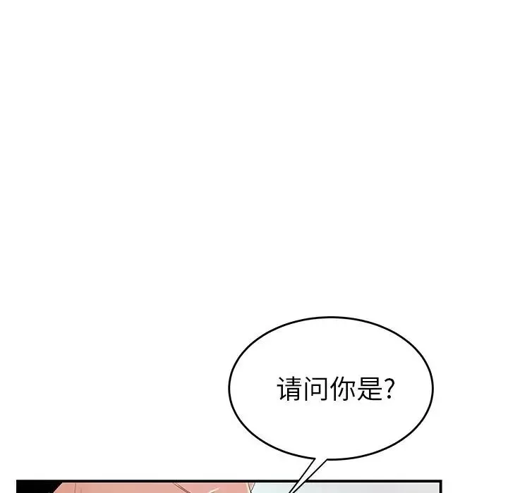 致命牢籠第9话