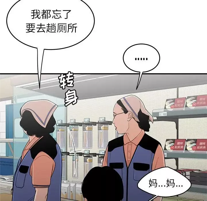 致命牢籠第9话