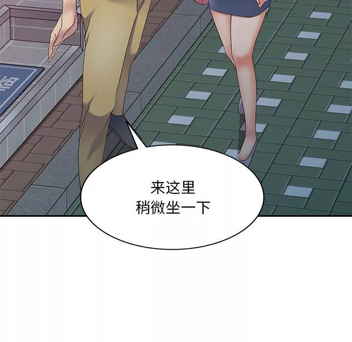 侄女来敲门-第9话 - 图片 46