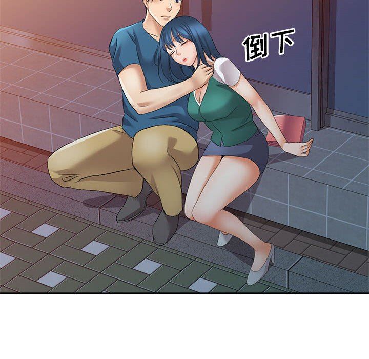 侄女来敲门第9话