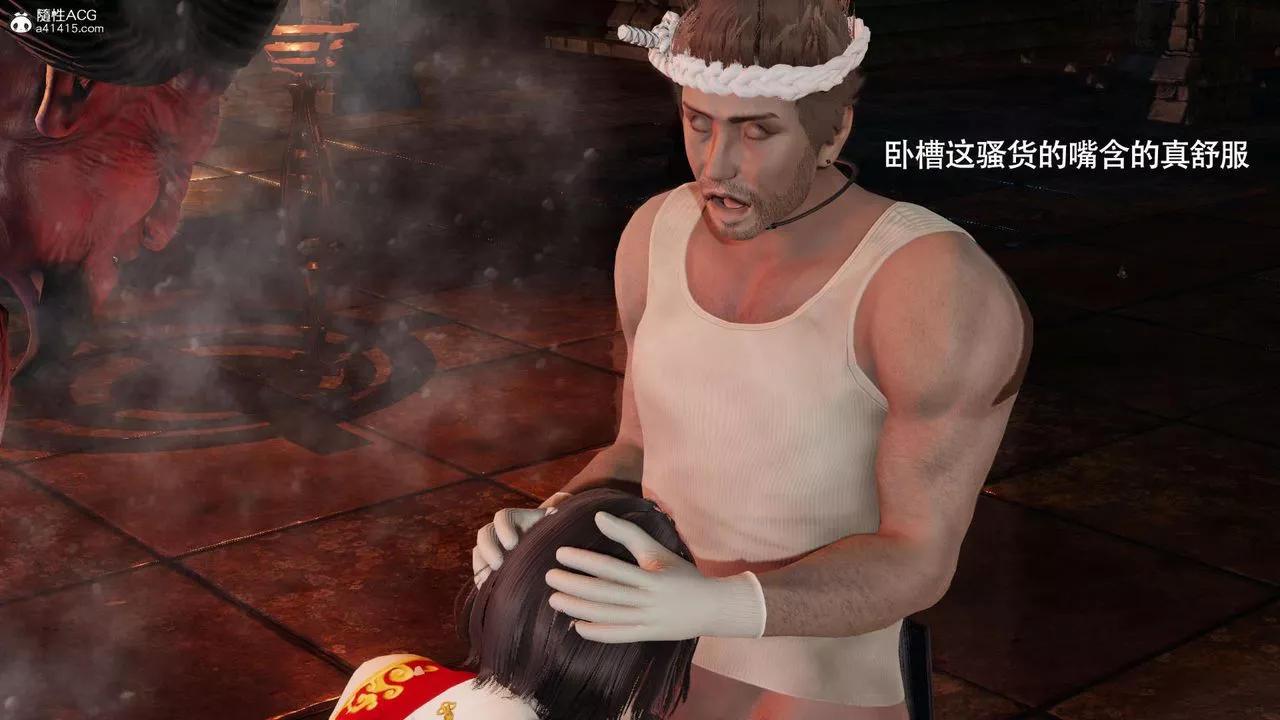 [3D]魔导世界-第29话 - 图片 40