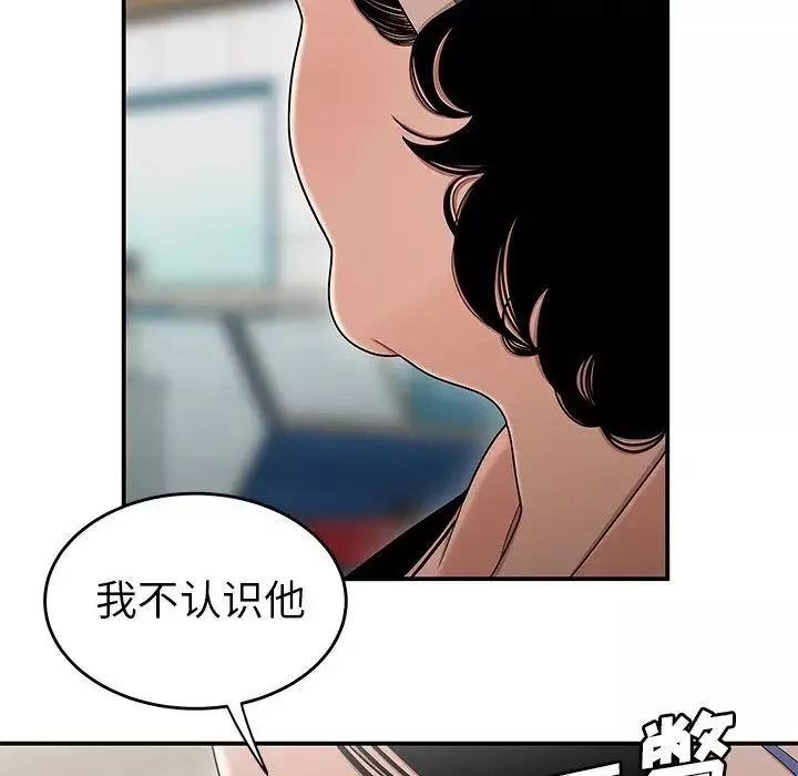 致命牢籠第9话