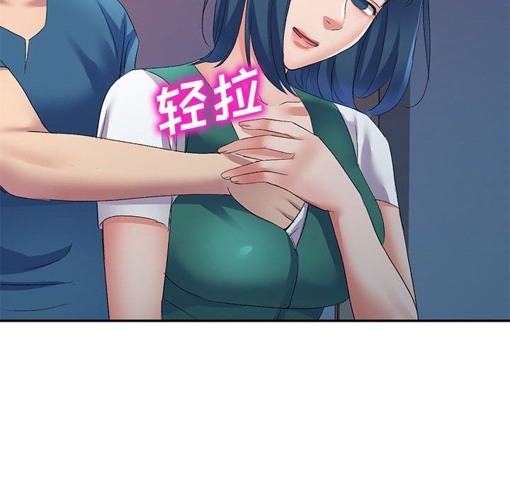 侄女来敲门第9话