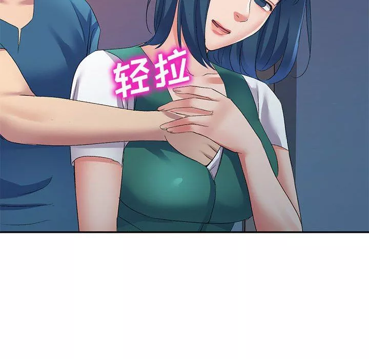 侄女来敲门-第9话 - 图片 61