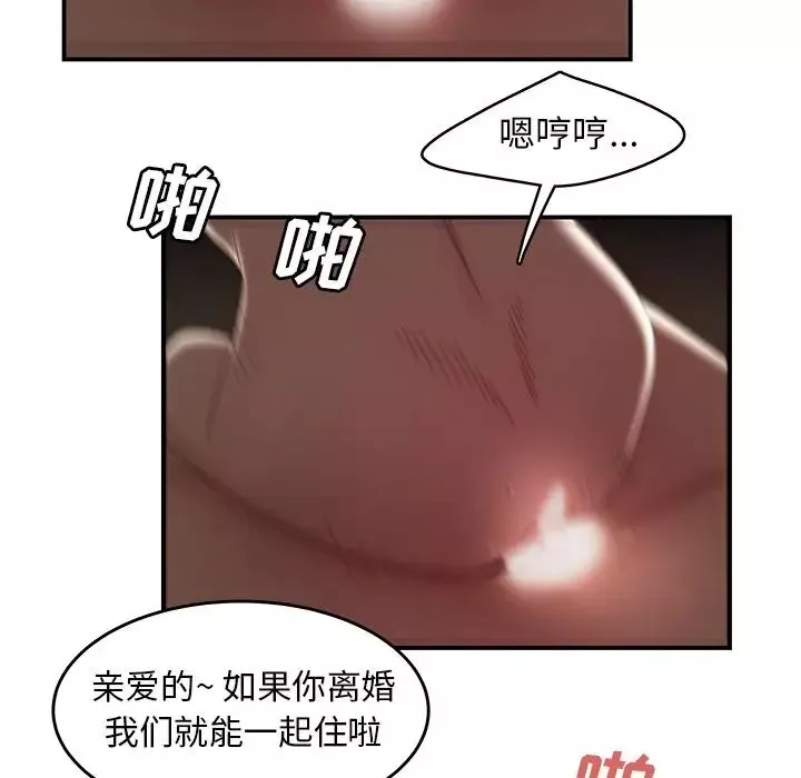致命牢籠第9话