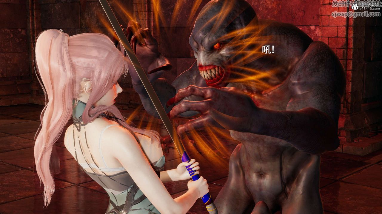 [3D]魔導世界第29話