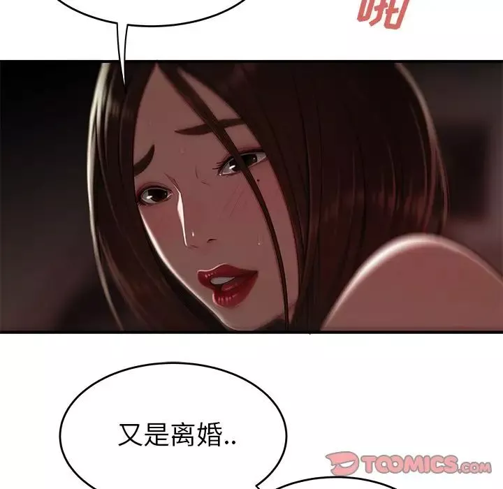 致命牢籠第9话