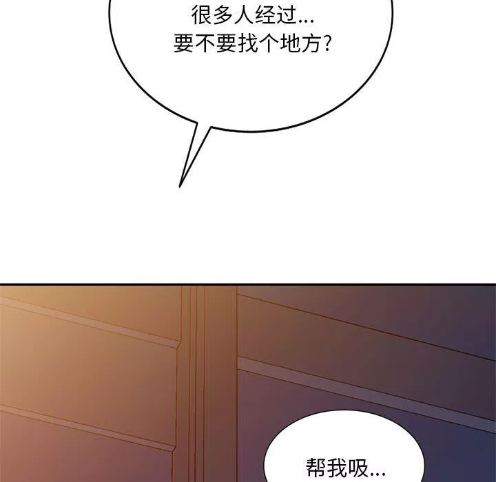 侄女来敲门-第9话 - 图片 68