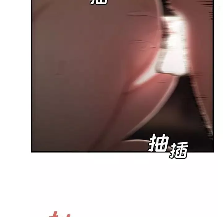 致命牢籠第9话